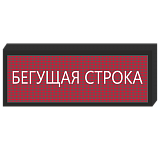 Информационное табло [400х560 мм]