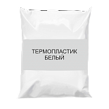 Термопластик для дорожной разметки Т-2 [белый]