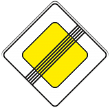 2.2 Конец главной дороги